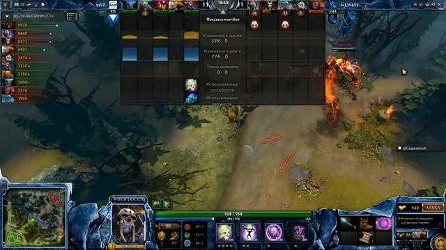 Неожиданные комбиначии приводят к победе MVP vs NEWBEE # TI5 смотреть онлайн