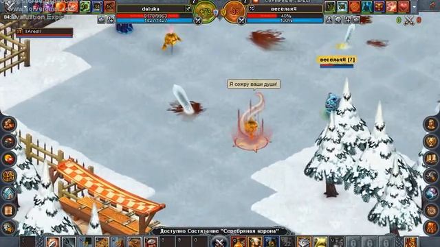 Импреза ВеселаЯ или отчист от бога (rofl) смотреть онлайн