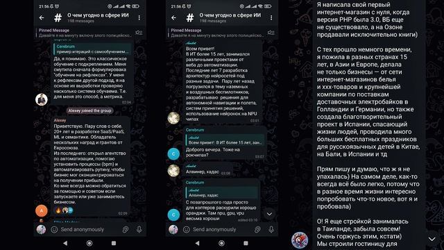 Собрал топов в сфере ИИ и объединил в сообщество, ну не гениально? 😂 Присоединяйтесь, всех жду! смотреть онлайн