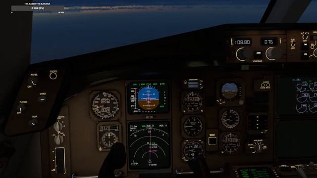 X-Plane 12! Tashkent (UTTT) - Ulyanovsk Baratayevka Airport (UWLL) ! Uzbekistan Airways Boeing 752!
