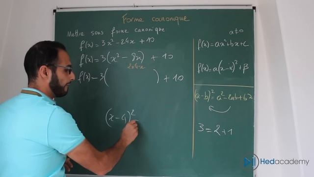 Second degré - Forme canonique смотреть онлайн