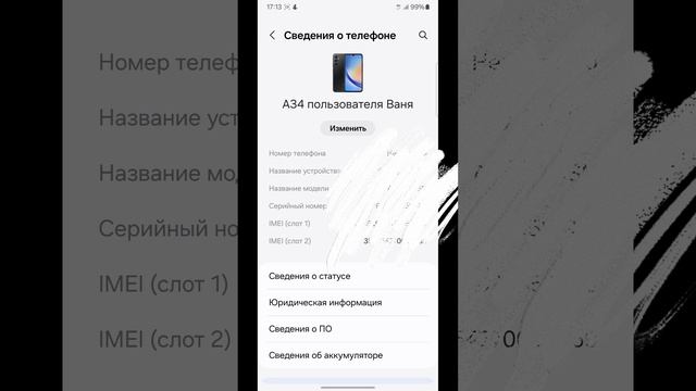 Как включить режим разработчика на самсунг смотреть онлайн