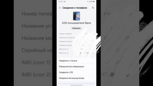 Как включить режим разработчика на самсунг