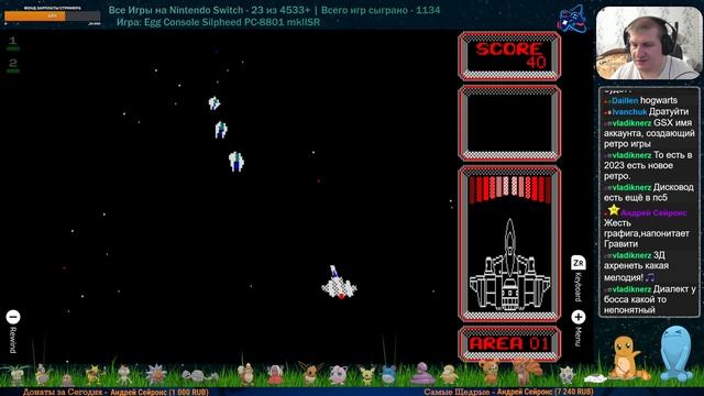 Все Игры на Nintendo Switch №23 — Egg Console Silpheed PC 8801 mkIISR смотреть онлайн