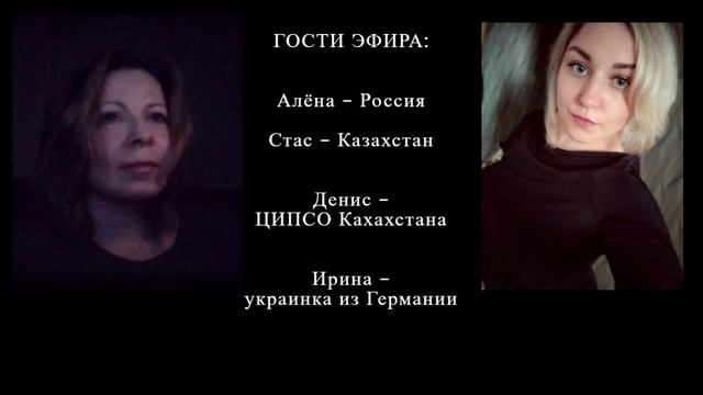 ЦИПСО - теория и практика