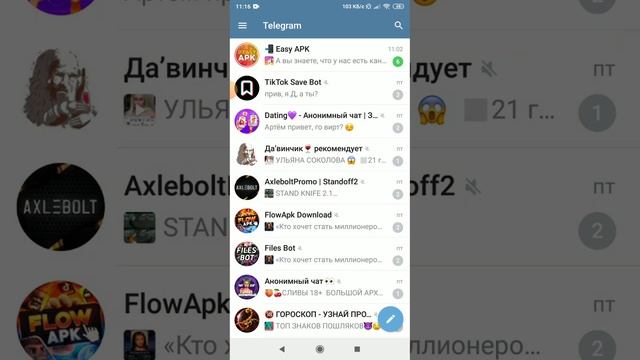 как скачать взлом браволстарс смотреть онлайн