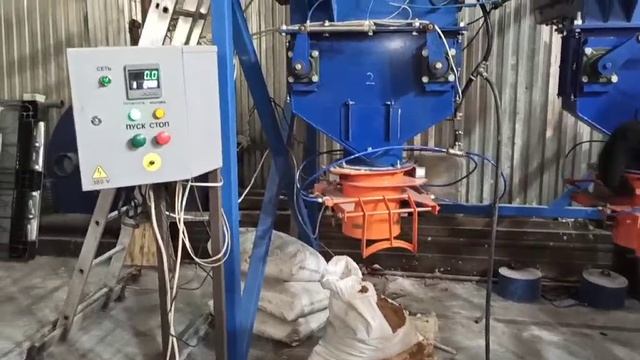 Фасовочная машина ленточная МФ-ПА-Лента смотреть онлайн