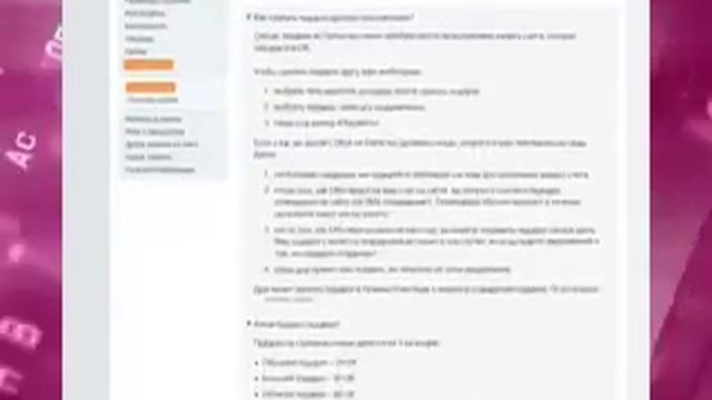 Новости Зеленовская АП смотреть онлайн