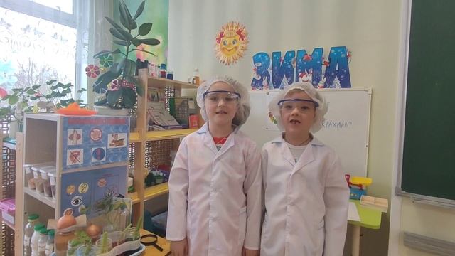 экскурсия в научную лабораторию "Познавайка" подготовительная группа смотреть онлайн