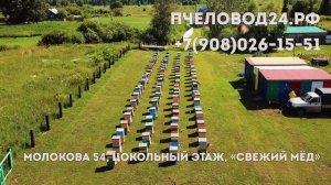 наш магазин