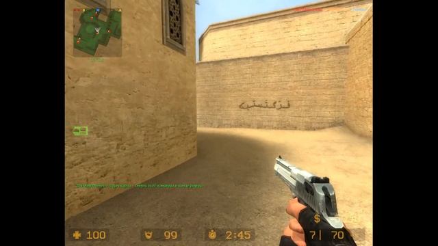 игра в ксс v89 первое видио смотреть онлайн