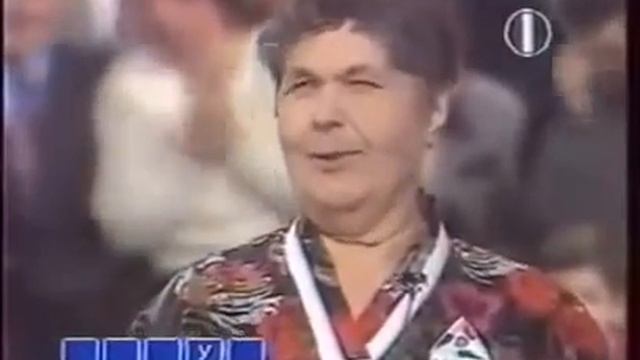 Поле чудес (ОРТ, 19.05.1995) смотреть онлайн