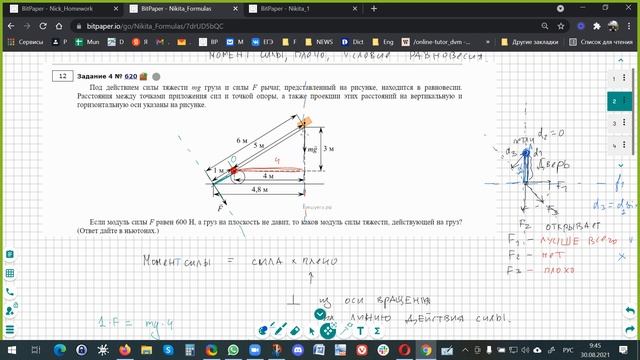 lqN1e9U7VW смотреть онлайн