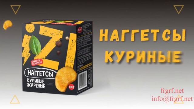 "Федеральная Рекламная Группа" запустила рекламную кампанию продукции «IZI» смотреть онлайн