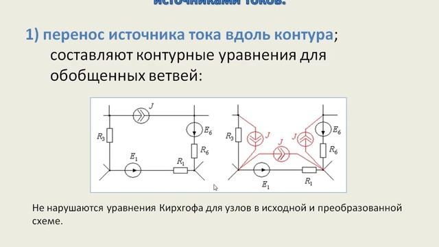 ТОЭ №4 смотреть онлайн