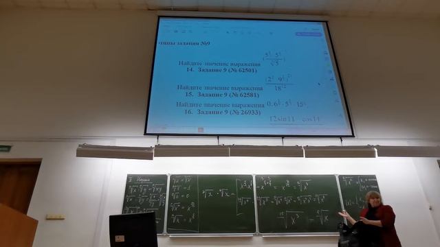 2 ЗАНЯТИЕ, МАТЕМАТИКА ЕГЭ смотреть онлайн