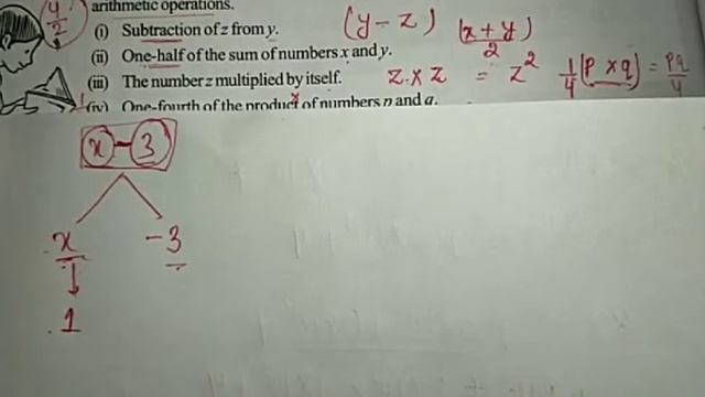 Ncert math class 7 CHAPTER- 12 (EX.12.1) Q1-Q.3 by logic pathshala смотреть онлайн