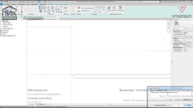 [Курс «Autodesk Revit MEP: Продвинутый уровень»] Создание геометрии семейства тройника с нуля смотреть онлайн