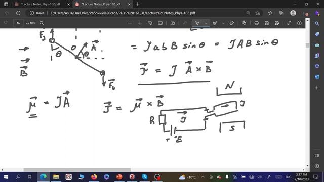Prof. Viktor Brus_Phys 162_Lecture 14 смотреть онлайн