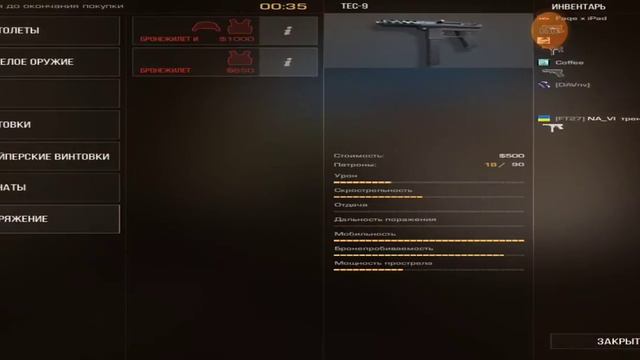 играем в соревновательный режим standoff 2 смотреть онлайн