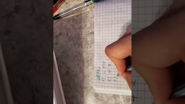 Кітаптағы 232 есеп смотреть онлайн