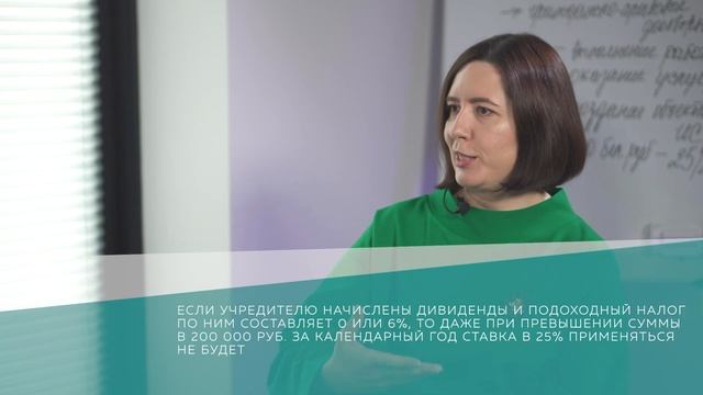 ЧТО ДЕЛАТЬ С ДИВИДЕНДАМИ? НАЛОГОВЫЕ ЛАЙФХАКИ! Спойлер: от 0 до 25% смотреть онлайн