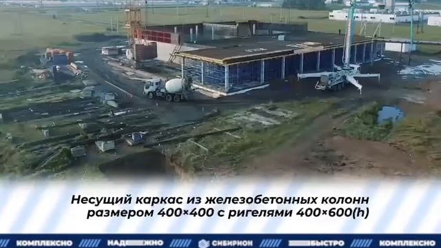 строительство ЛОС смотреть онлайн