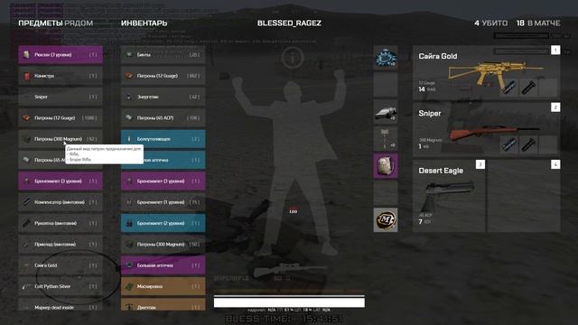 Mirage 14/01/25 Top 1 Opra