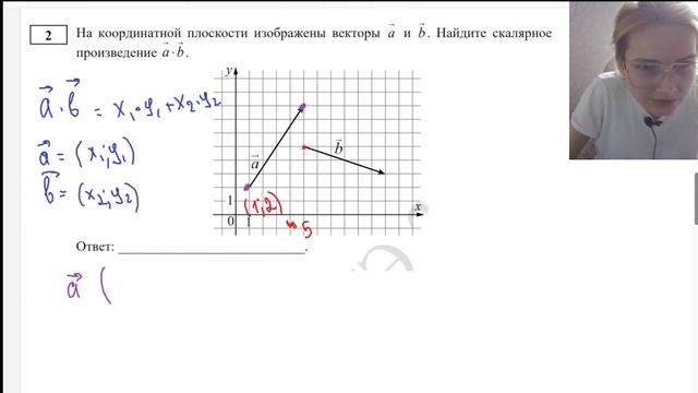 На координатной плоскости изображены векторы a и b Найдите скалярное произведение a b смотреть онлайн