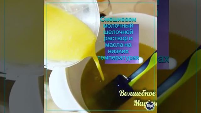 Молочное мыло с нуля своими руками смотреть онлайн