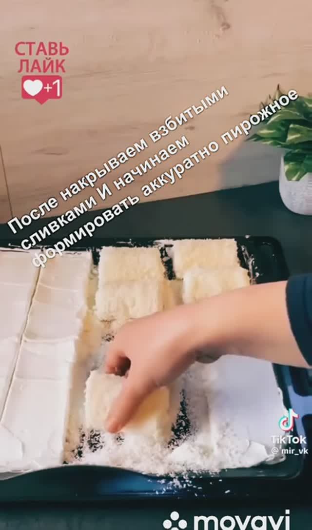 Пирожное без выпечки !!! Нежное райское наслаждение смотреть онлайн