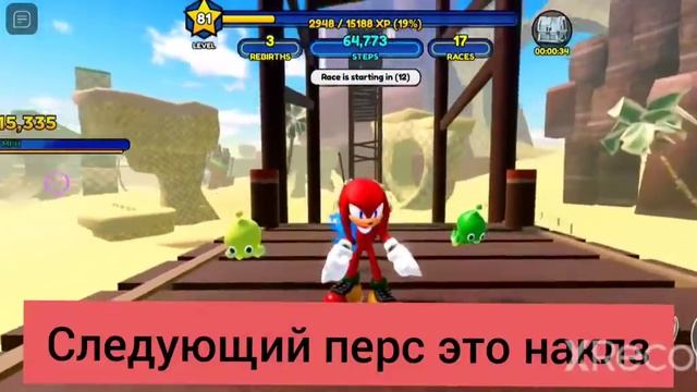 как получит всех персонажей в Sonic Speed Simulator(кроме райдре соника) смотреть онлайн