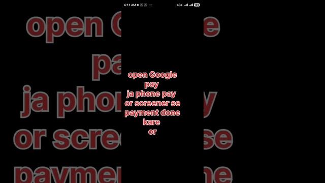 how to minimum deposit in big daddy game live proof || bigdday game 100 rupees deposit kaise kare смотреть онлайн