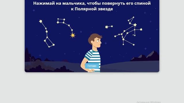 Танцульки на Учи.ру смотреть онлайн