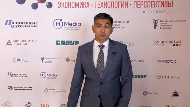 Санджар Тургунов, генеральный директор «ХимИнсайт»