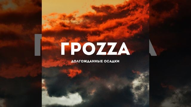 Суета смотреть онлайн