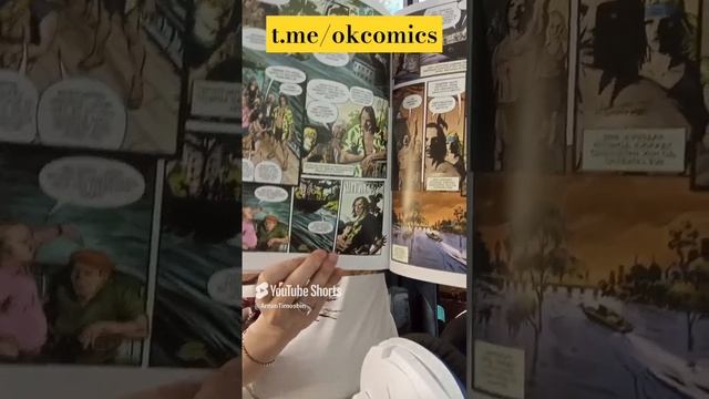 Распаковка Обзор комикса Тарзан. Былое и грядущее #тарзан #shorts #comics #комикс смотреть онлайн