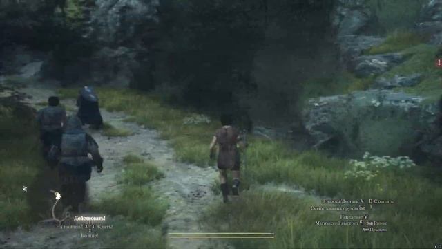 Dragon's Dogma 2 #3 Новое начало смотреть онлайн