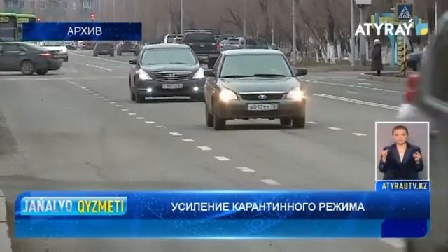 УСИЛЕНИЕ КАРАНТИННОГО РЕЖИМА смотреть онлайн