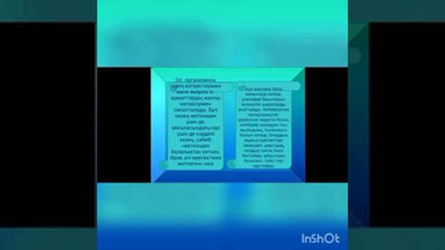 Бесінші сынып оқушыларының орта буынға бейімделуіне қатысты берілген кеңес смотреть онлайн