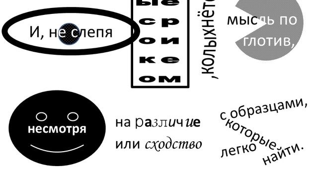 Я скажу, и окружающее пространство - Dmitry Garanin - стихограф смотреть онлайн