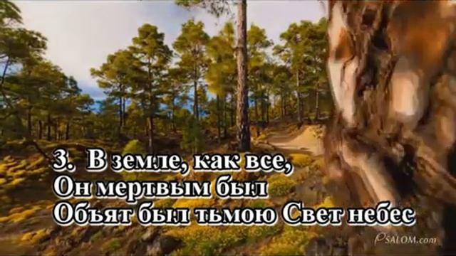 В Христе одном надежда смотреть онлайн