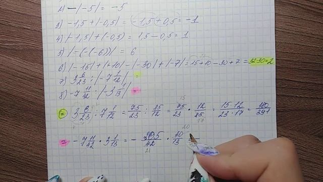 алгебра 7в 20.09 смотреть онлайн