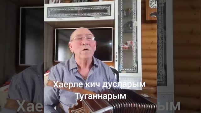 Бала чаклар. Фэнус жырлый. Искиткеч матур жыр. Official смотреть онлайн