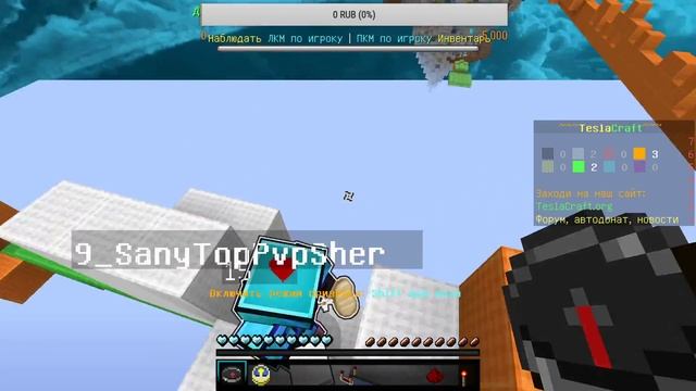 Cтрим!!! Играем в Мини-игры с подписчиками заходи Я тебя жду смотреть онлайн