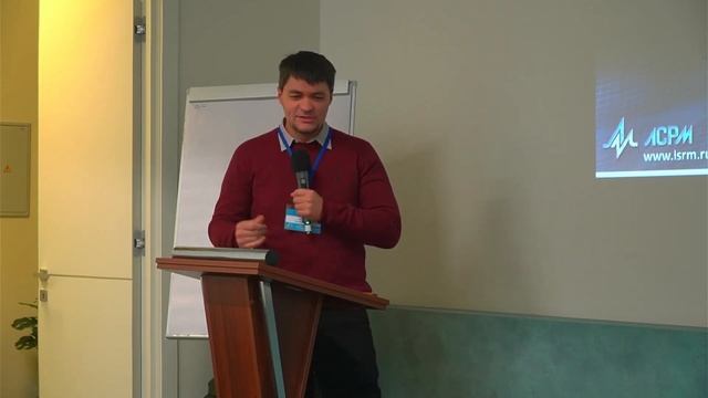 Кувыкин Илья Вячеславович. Новые возможности программного обеспечения ООО «ЛСРМ» смотреть онлайн