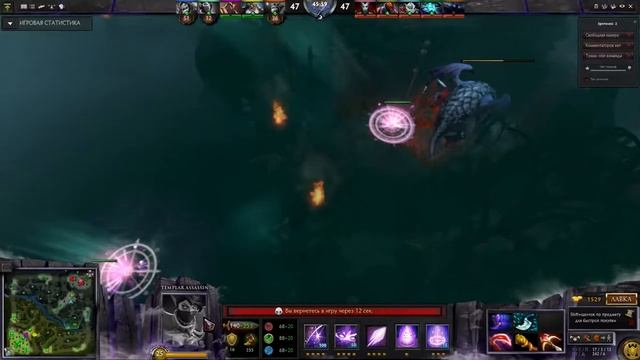 Аналитика малого отрезка матча смотреть онлайн