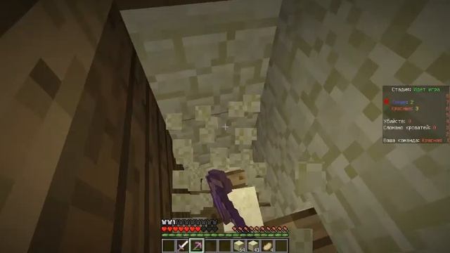 bedwars #3 незнаю как назвать ): смотреть онлайн