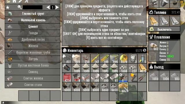 7 Days To Die №85 Прохождение - Абсолютная заморозка. Ну, что на охоту!) смотреть онлайн