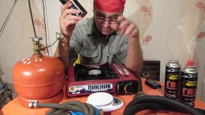 ЗАПРАВКА ГАЗОВЫХ БАЛЛОНЧИКОВ. ЧАСТЬ 1